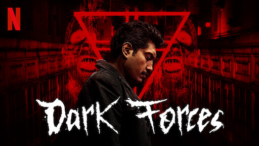Dark Forces