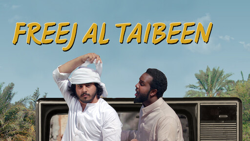 Freej Al Taibeen